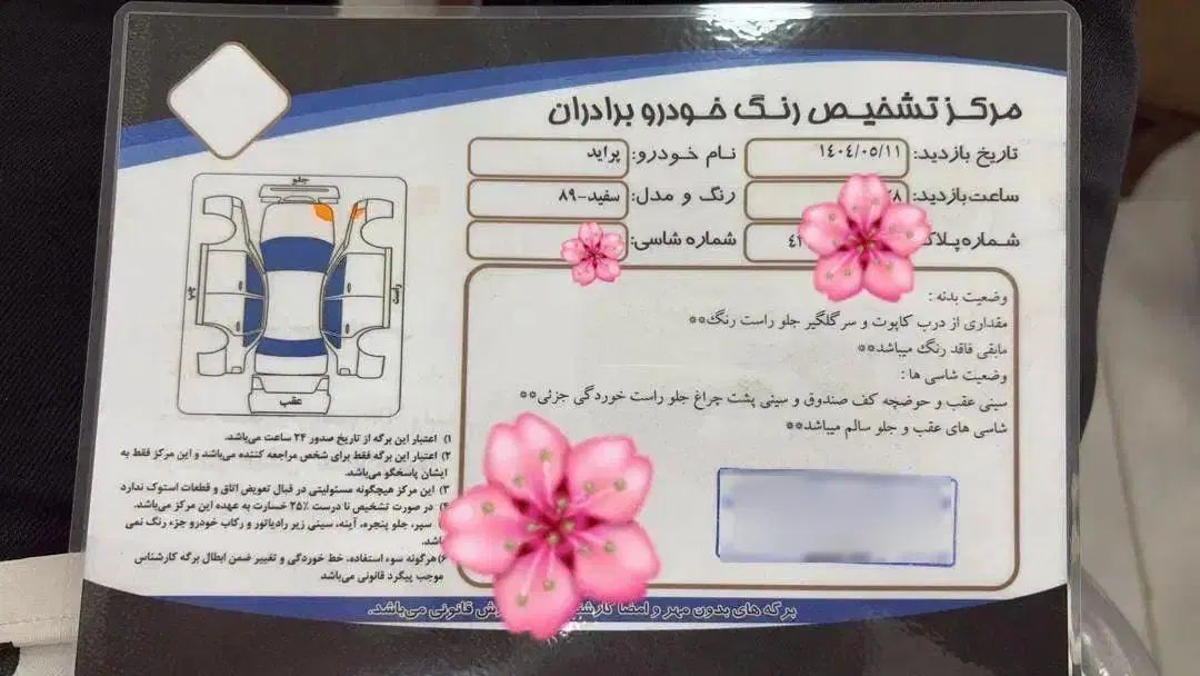 پراید 131 SE دوگانه سوز - 1390