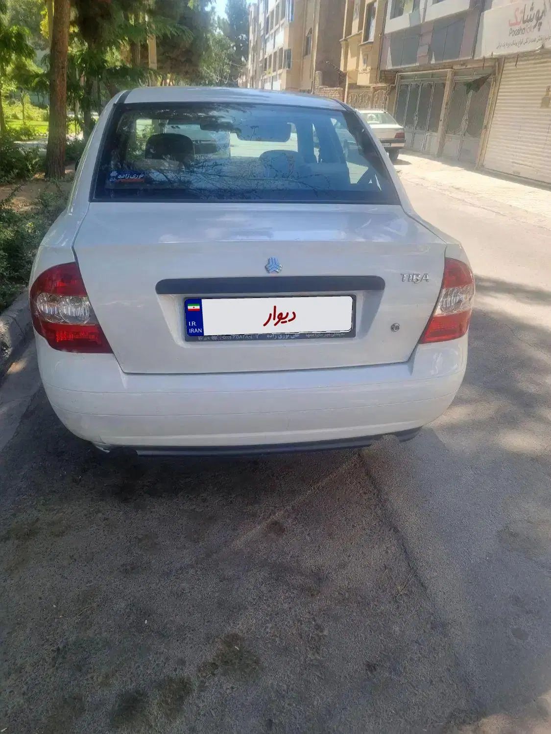 تیبا صندوق دار SX - 1400