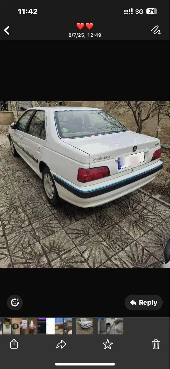 پژو پارس سال - 1399