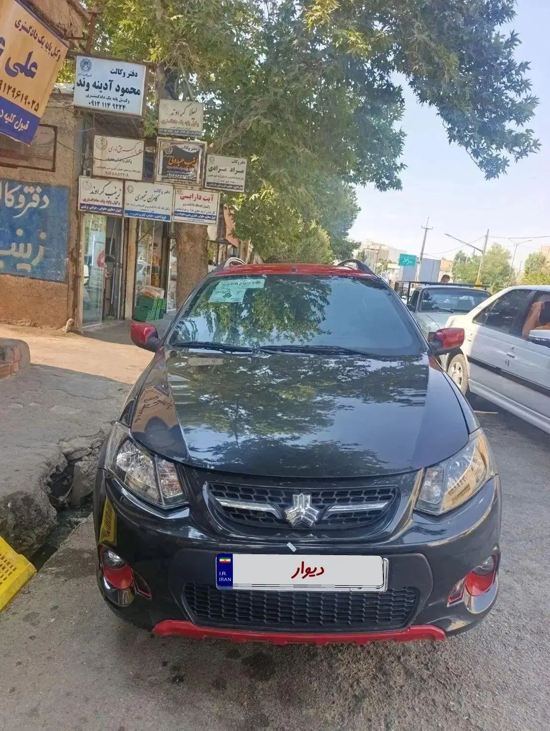 کوییک R دنده‌ای - 1399