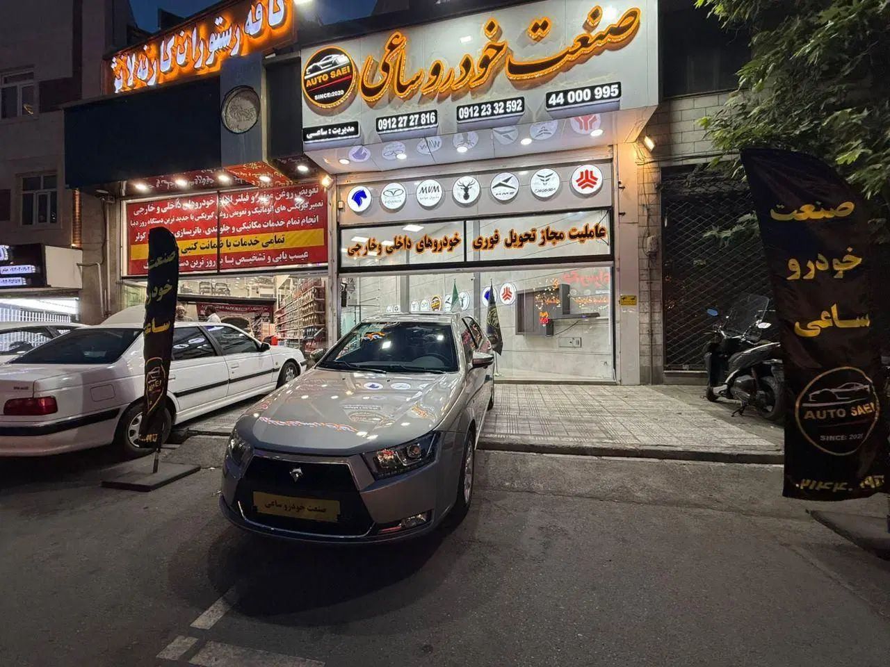 دنا پلاس توربو اتوماتیک - 1404