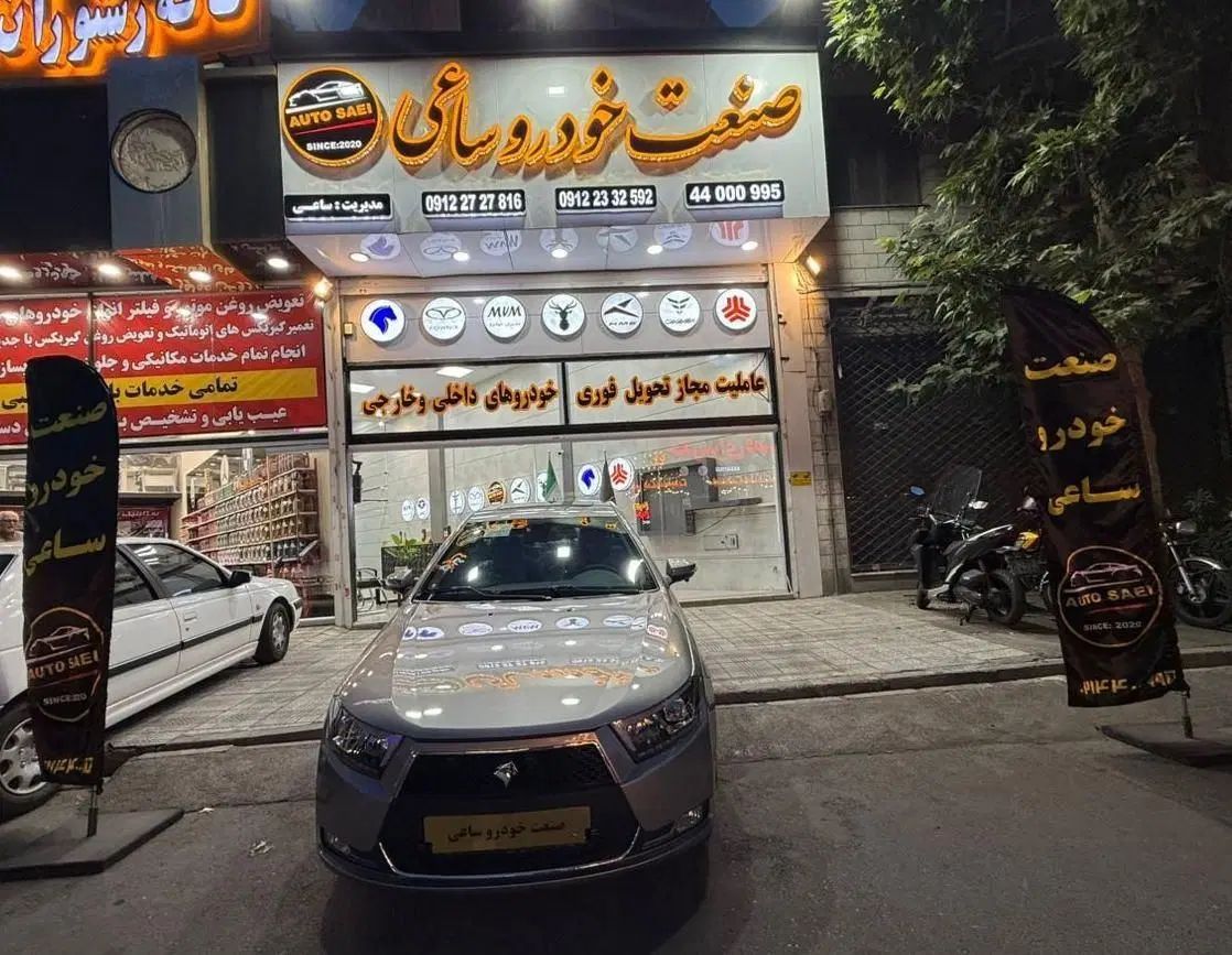 خودرو دنا، پلاس توربو آگهی ann_19953140