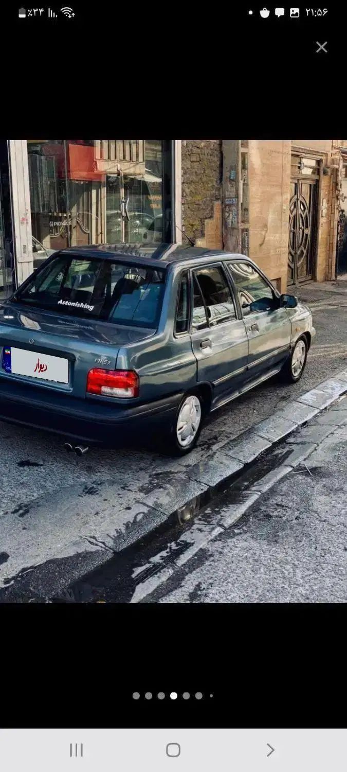 پراید 131 SX - 1390
