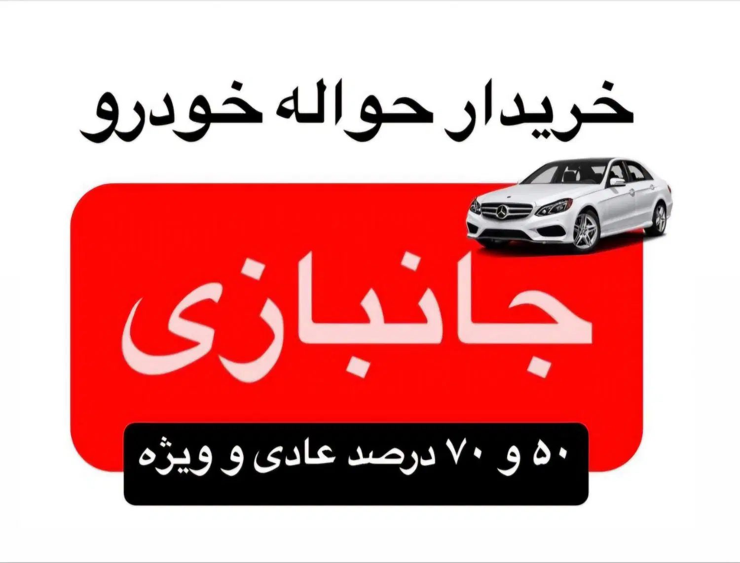خودرو پراید، 111 آگهی ann_19953402