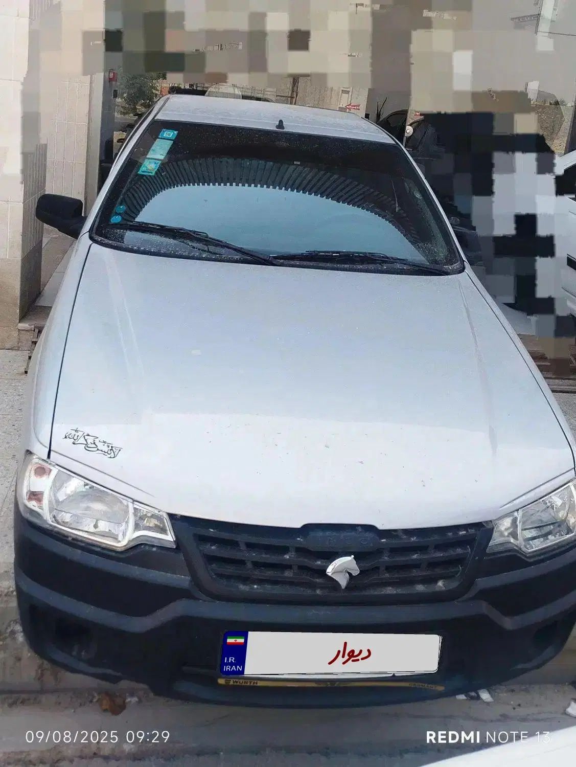 آریسان 2 دوگانه سوز - 1403