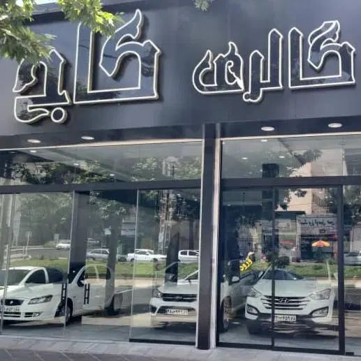 خودرو دنا، پلاس توربو آگهی ann_19953421