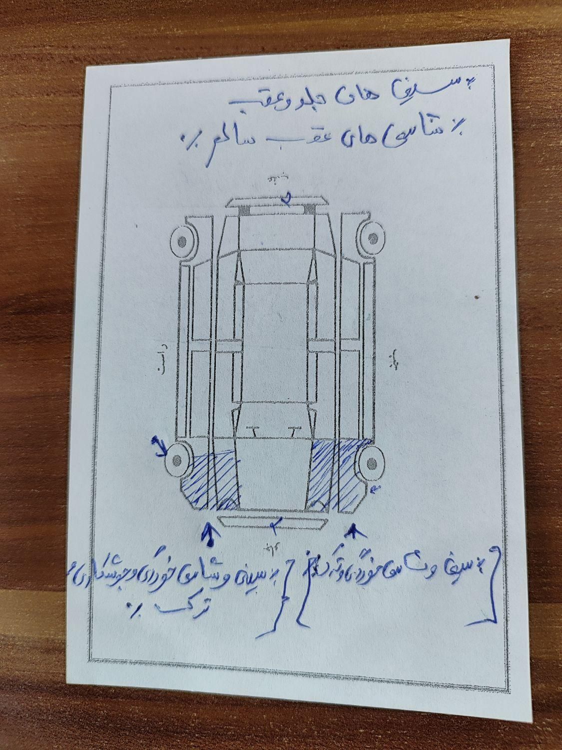 پراید 131 SL - 1391