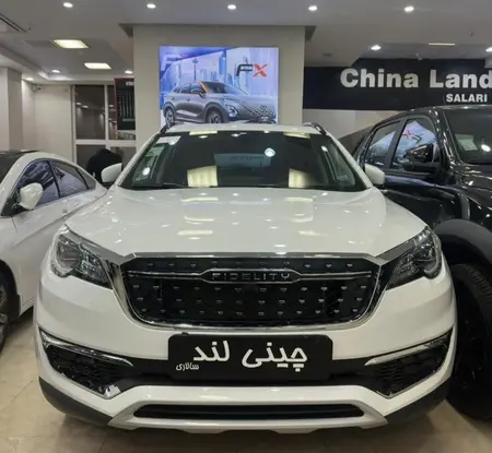 فیدلیتی پرایم تیپ ۱ (5 نفره) - 1403