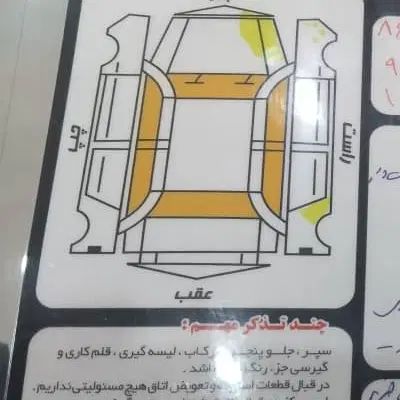 پژو 206 تیپ 2 - 1395