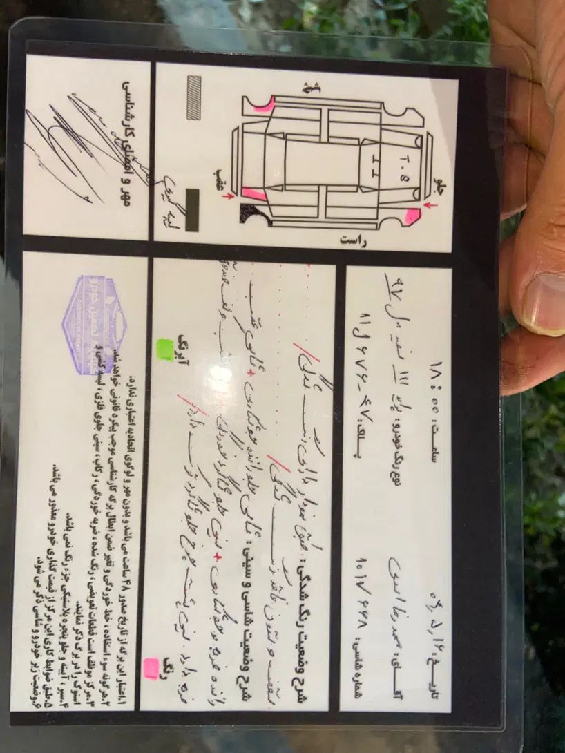 پراید 111 SE - 1397