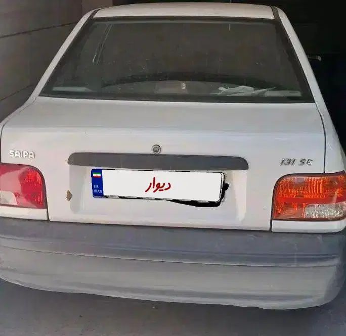 خودرو پراید، 131 آگهی ann_19953882