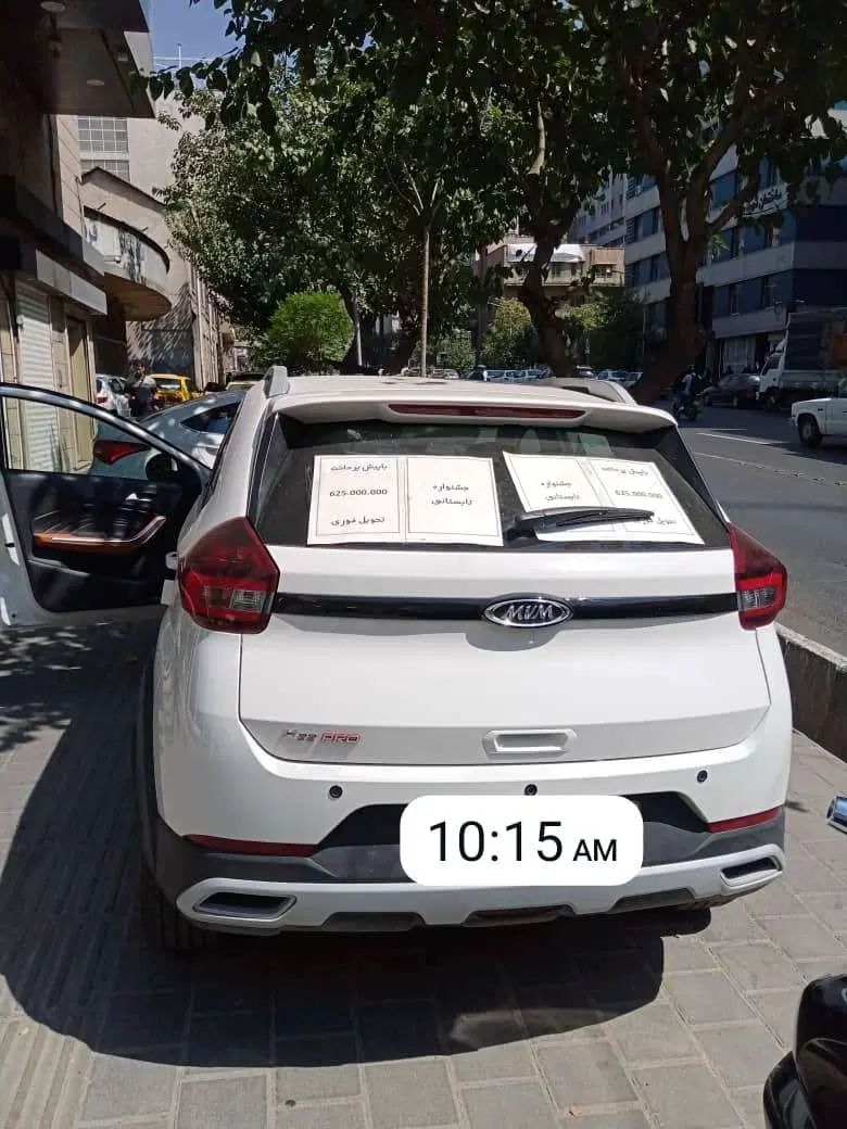 ام وی ام X22 پرو اتوماتیک IE - 1404