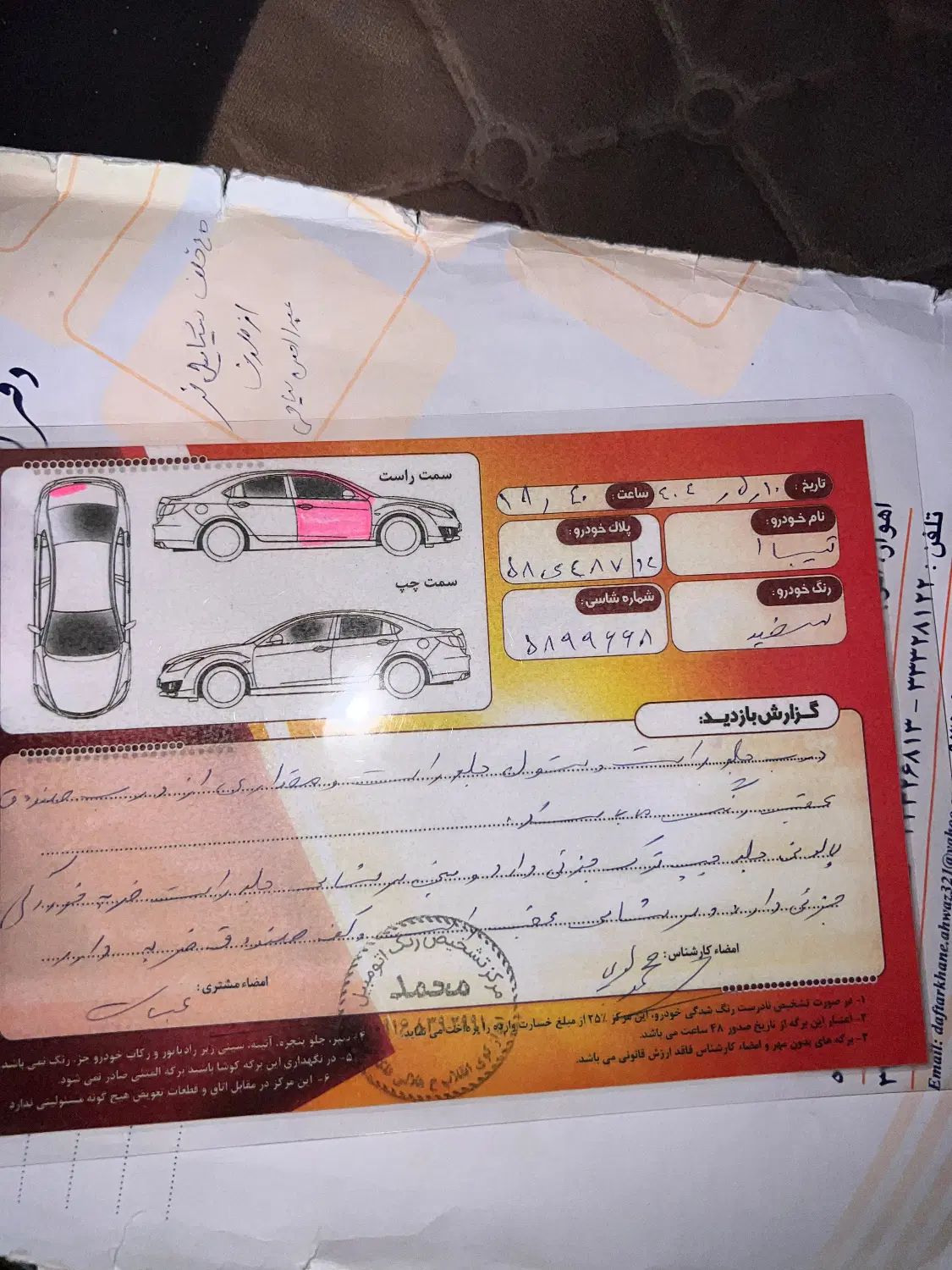 تیبا صندوق دار SX - 1399