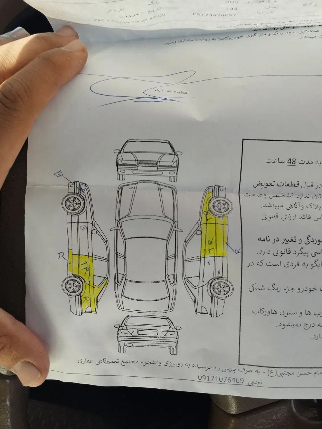 پژو 405 GLX - دوگانه سوز - 1394