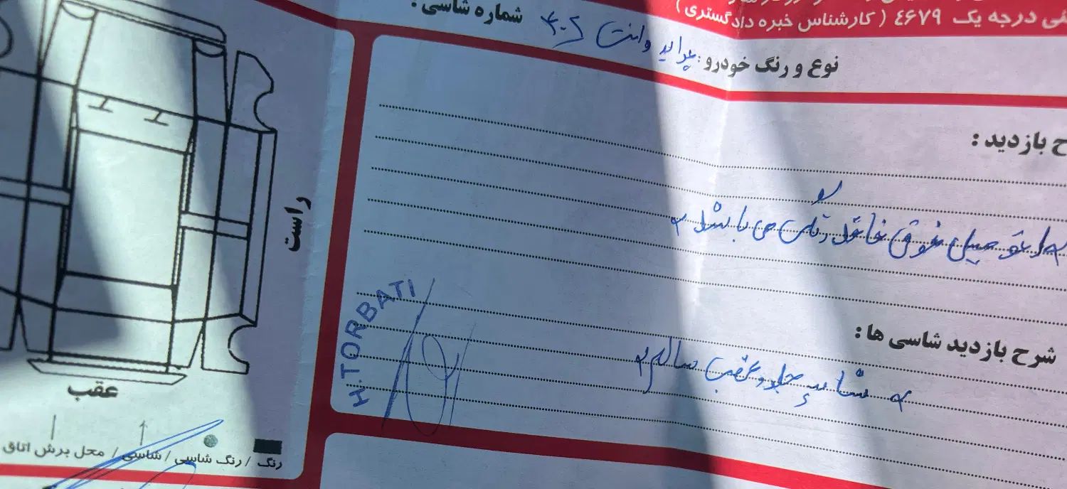 پراید 151 SE - 1402