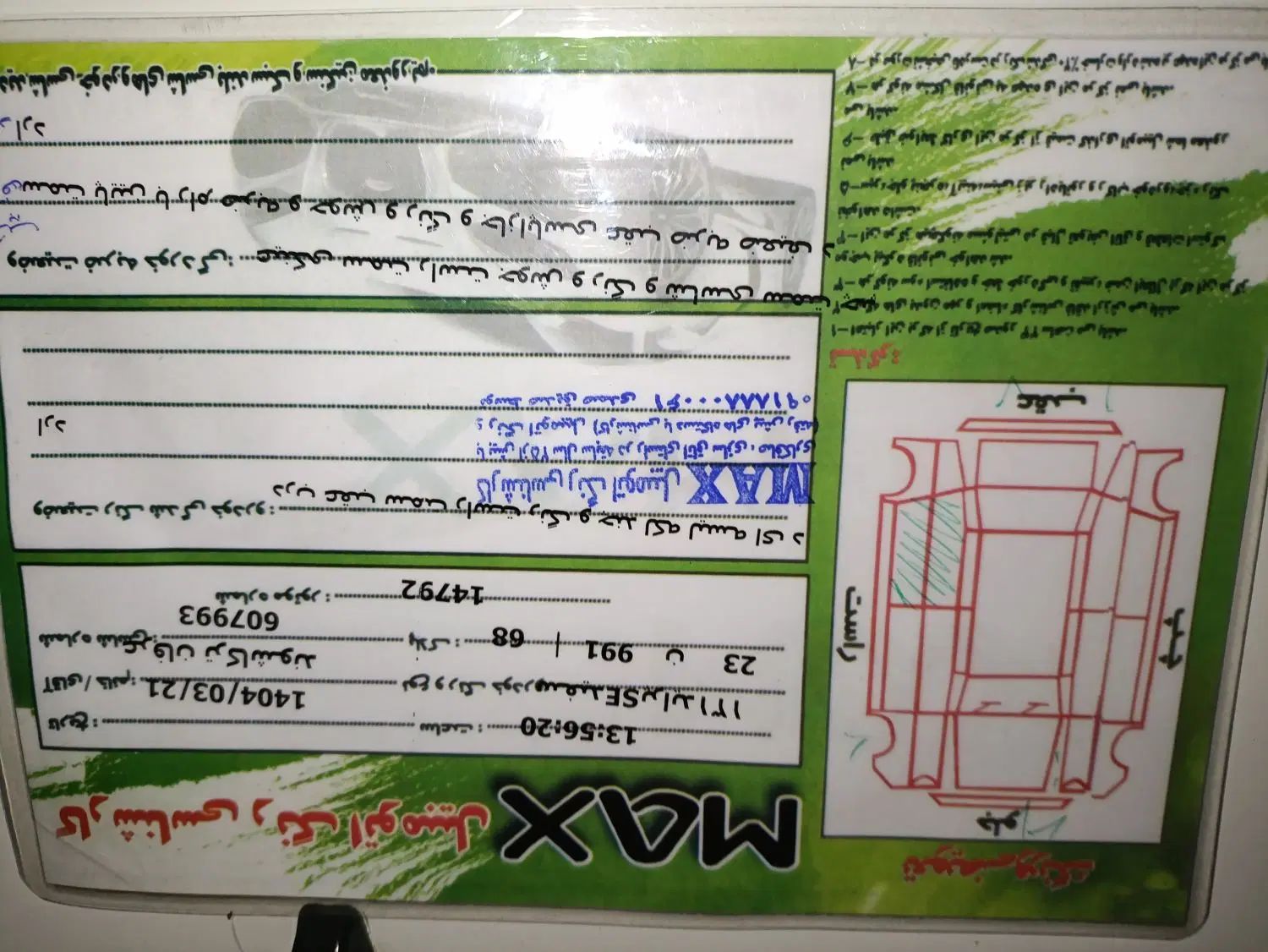 پراید 131 SE - 1392