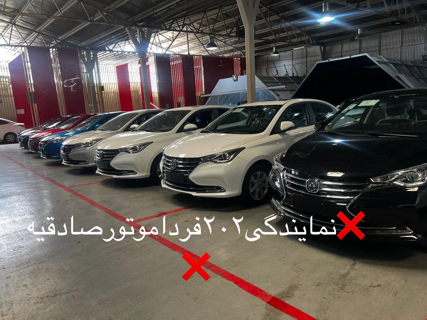 فردا 511 اتوماتیک - 1404