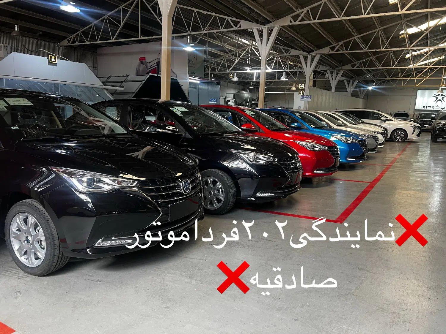 خودرو فردا، 511 آگهی ann_19954099
