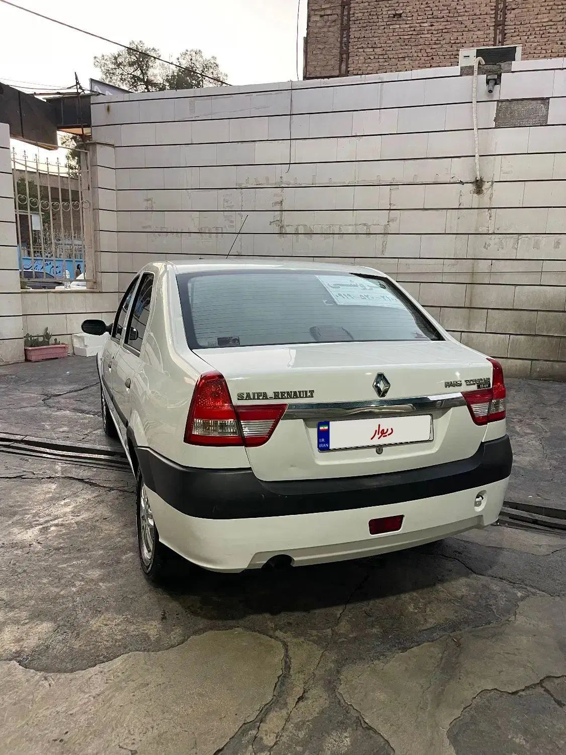رنو تندر 90 E2 - 1395
