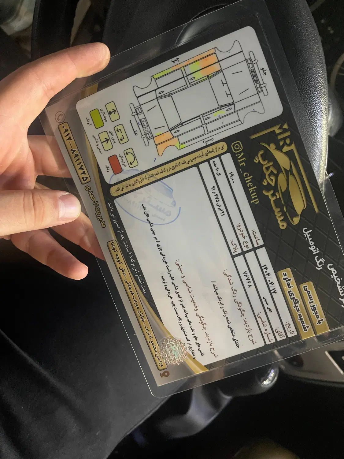 رنو تندر 90 E2 - 1395