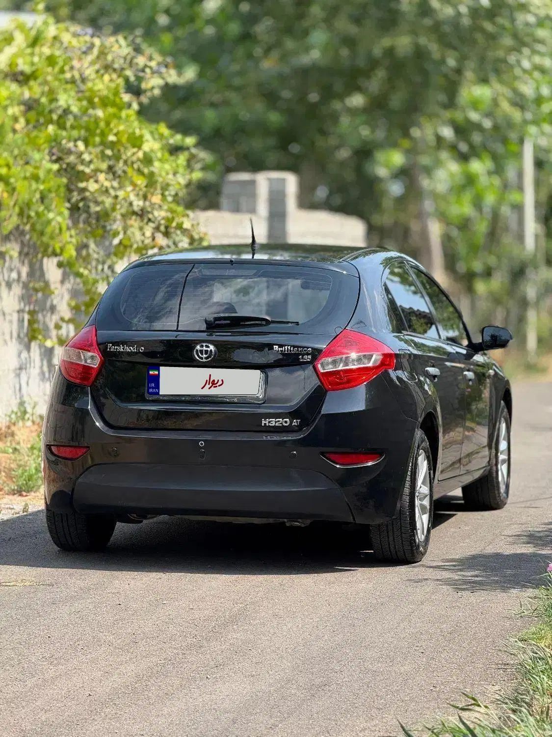 برلیانس H320 اتوماتیک 1650 - 1397