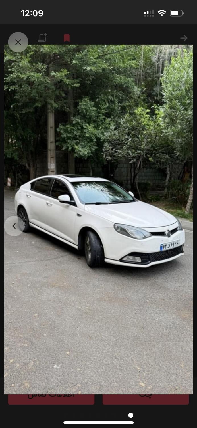 ام جی 6 لیفت بک GT فیس قدیم - 2014
