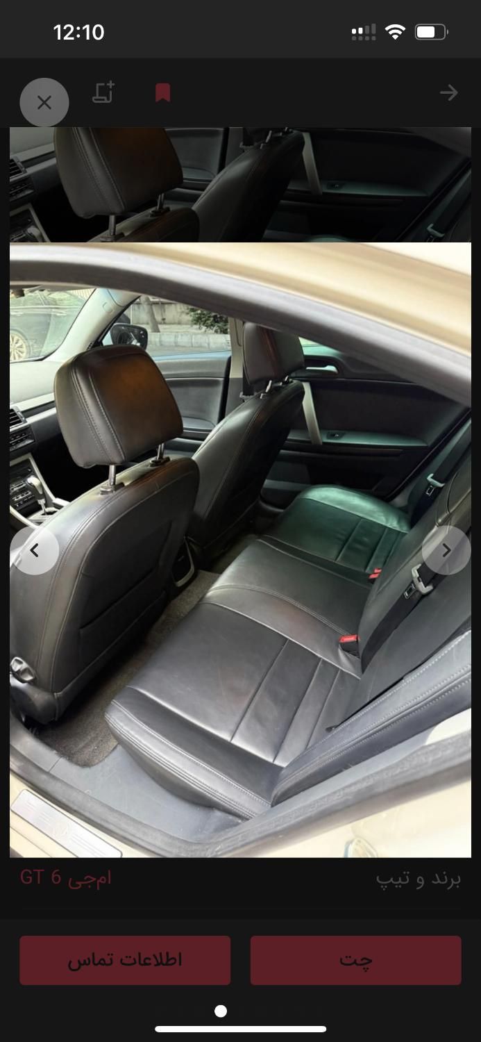 ام جی 6 لیفت بک GT فیس قدیم - 2014