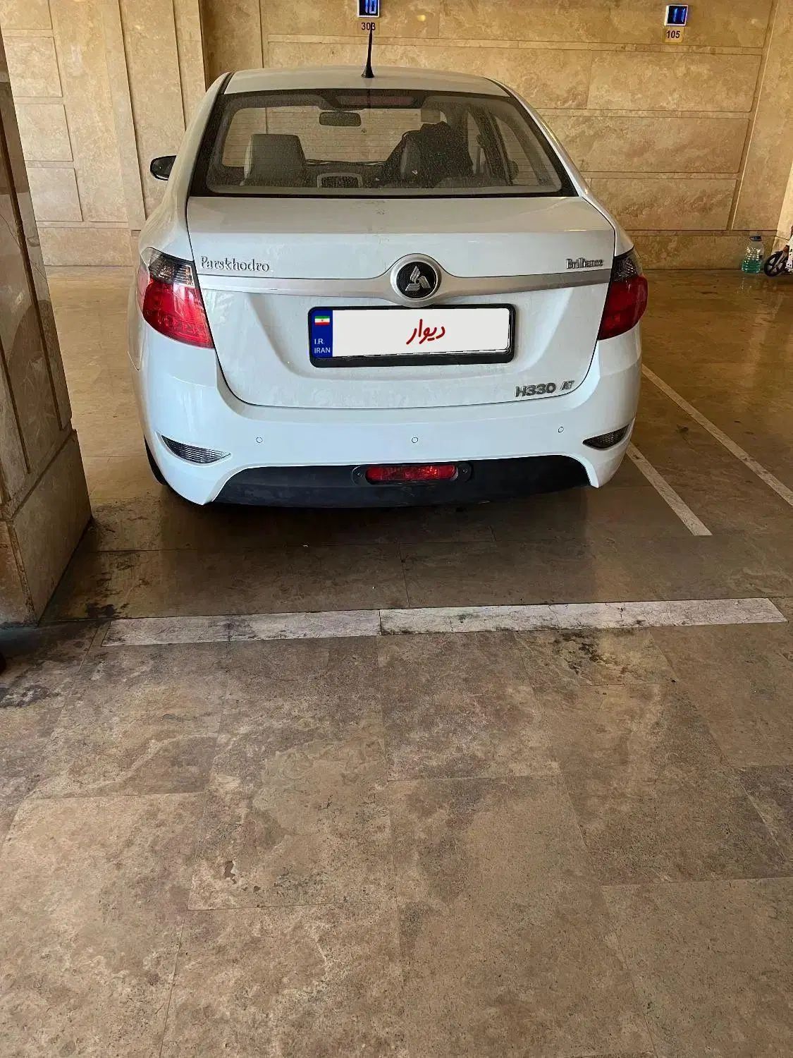 برلیانس H330 اتوماتیک 1500 - 1395