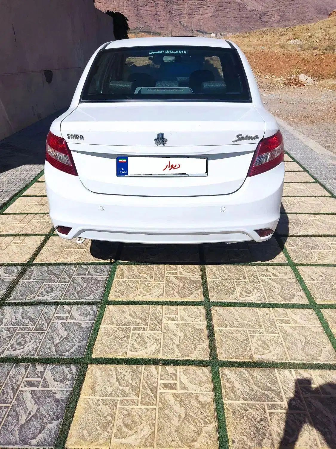 ساینا EX معمولی - 1395