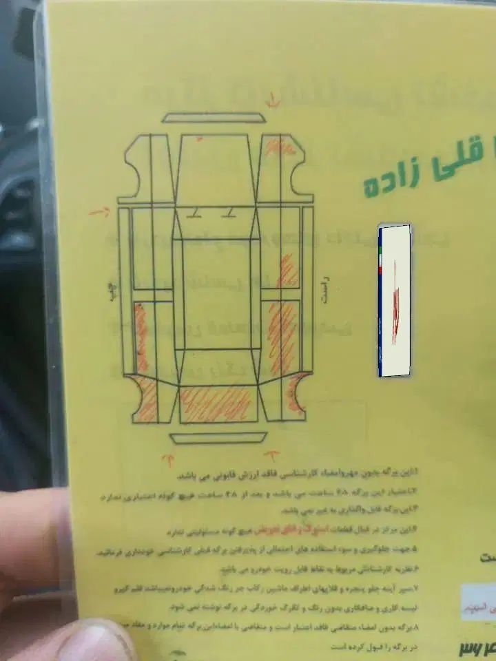 کیا سراتو 2.0 لیتر اتوماتیک GT لاین - 2017