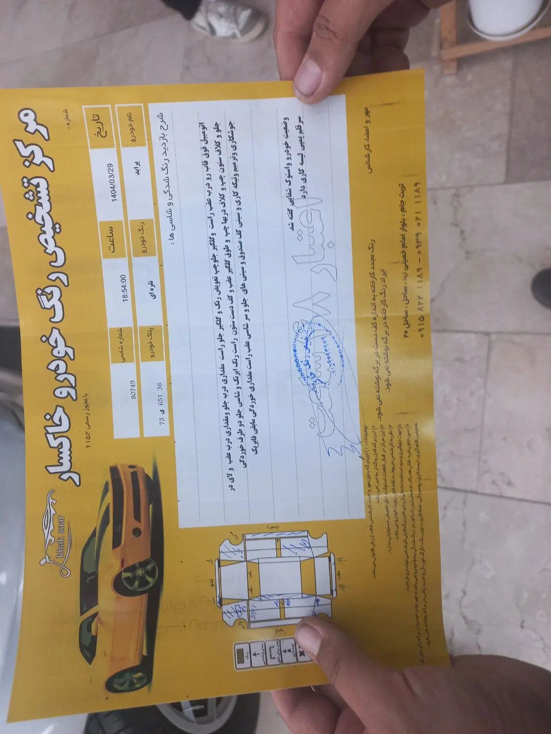 پراید 131 SE - 1392