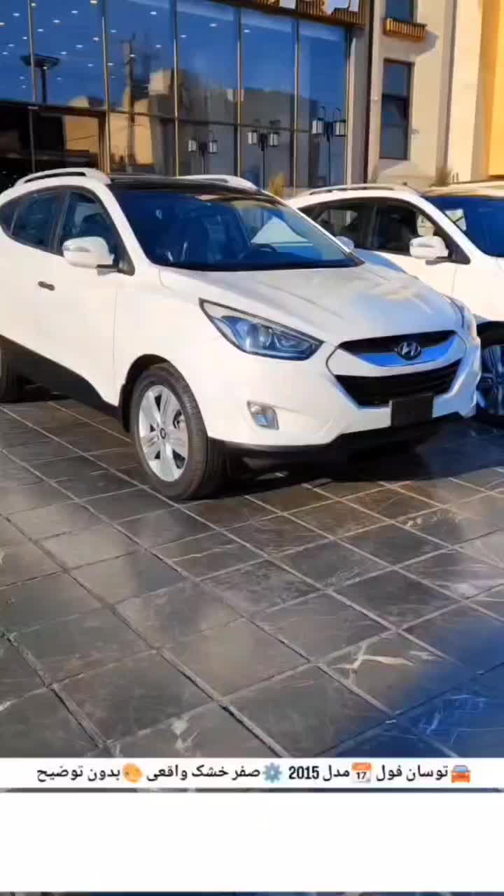 خودرو هیوندای، توسان آگهی ann_19954765