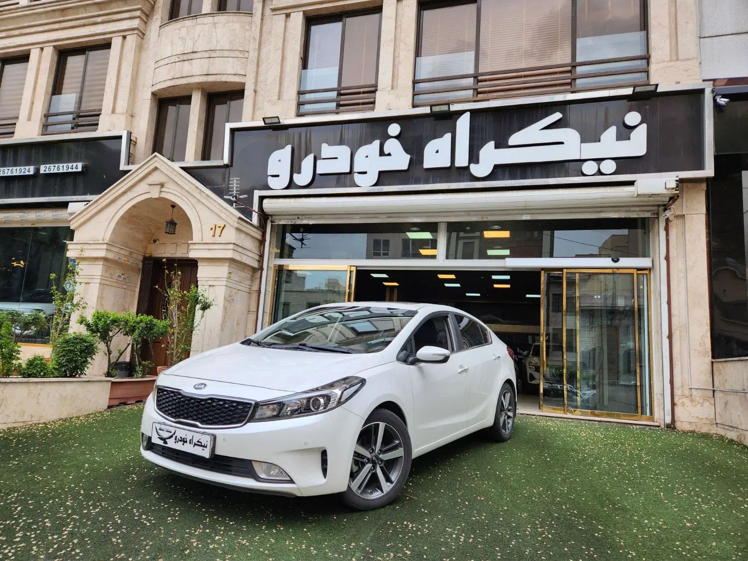کیا سراتو 2.0 لیتر اتوماتیک GT لاین - 2017