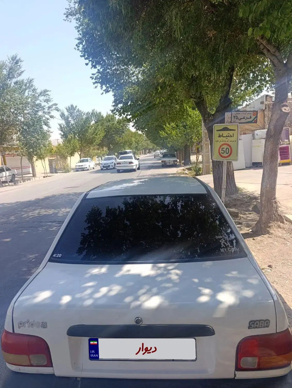 پراید 131 SL - 1390
