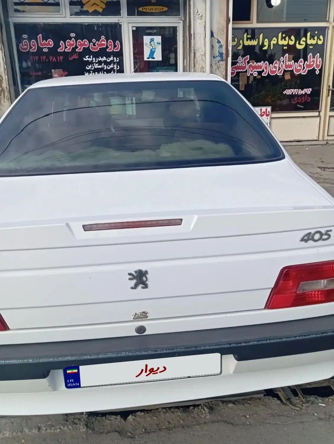 پژو 405 SLX بنزینی TU5 - 1396
