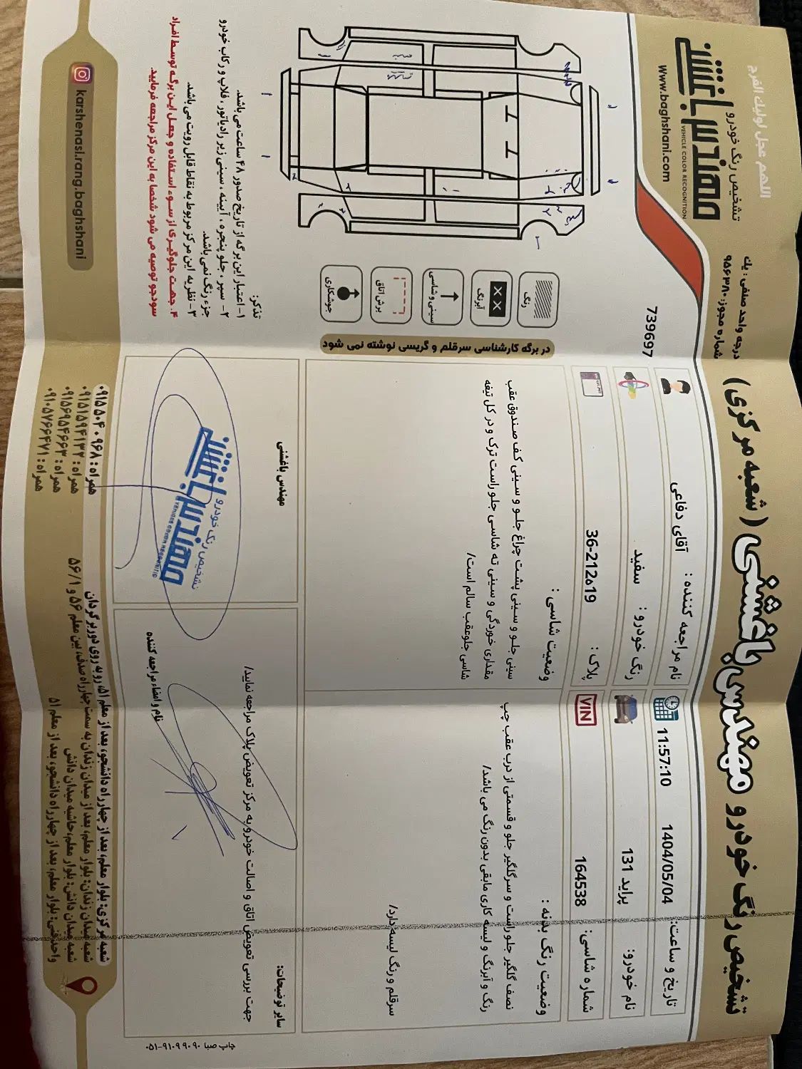 پراید 131 SE - 1394