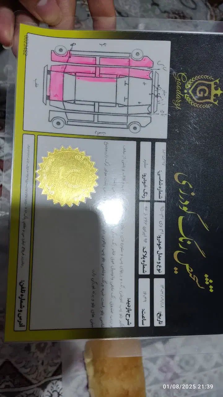 ام وی ام 315 هاچ بک ساده دنده ای - 1395