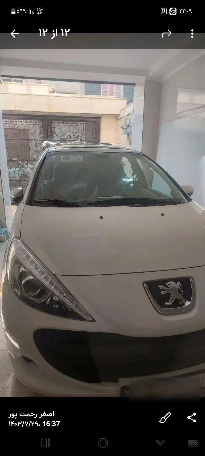 خودرو پژو، 207 آگهی ann_19955311