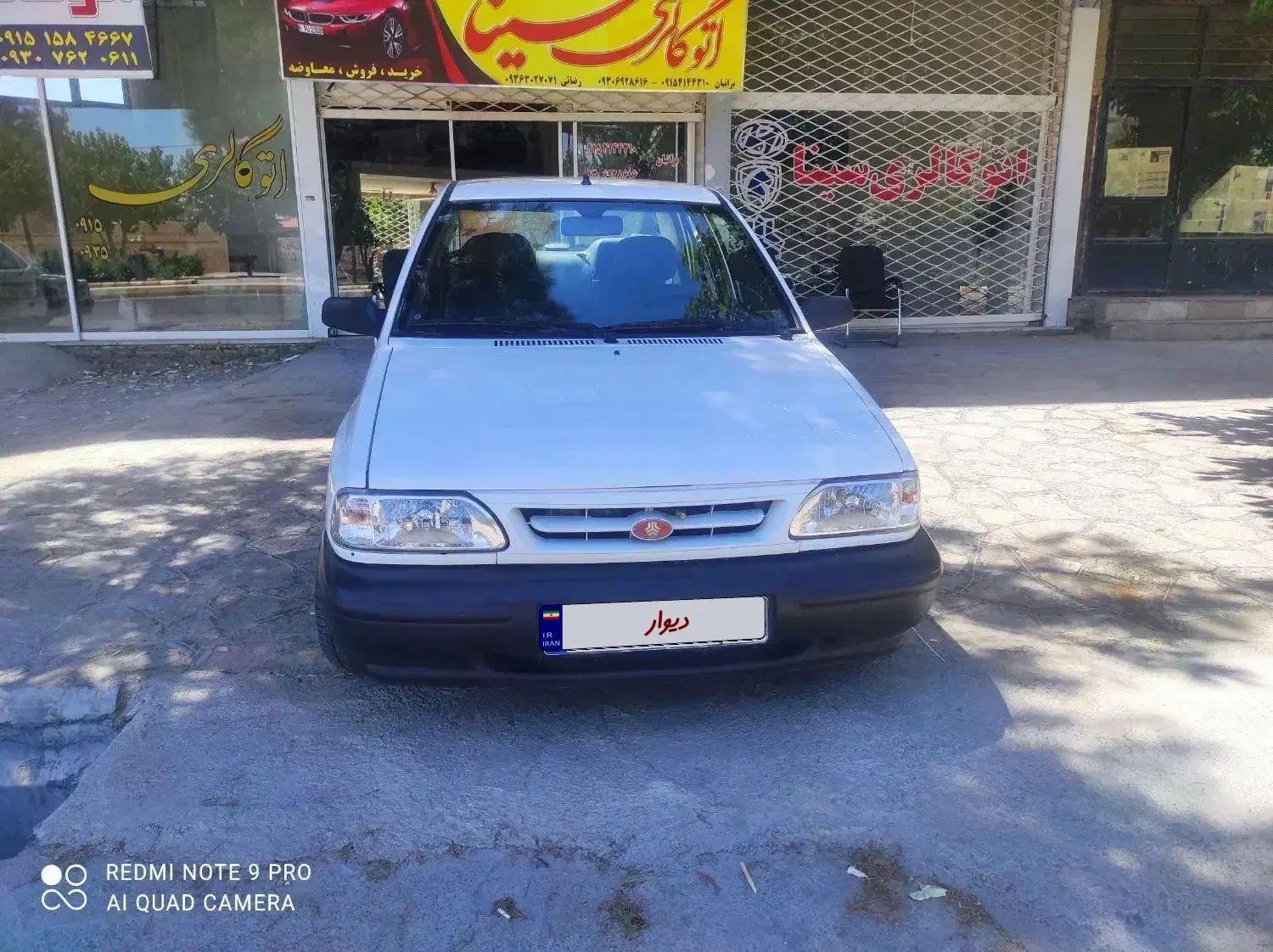 خودرو پراید، 131 آگهی ann_19955423