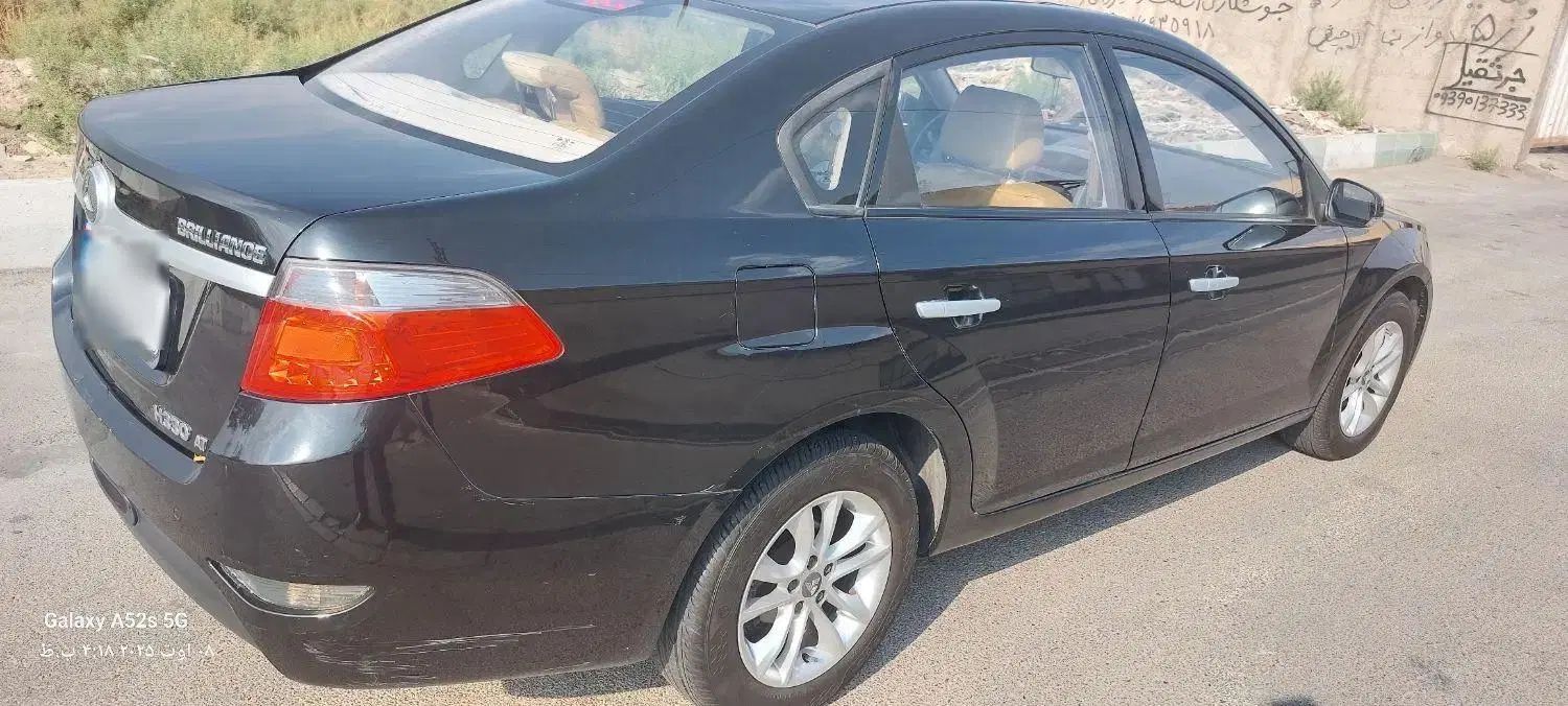 برلیانس H330 اتوماتیک 1500 - 1395