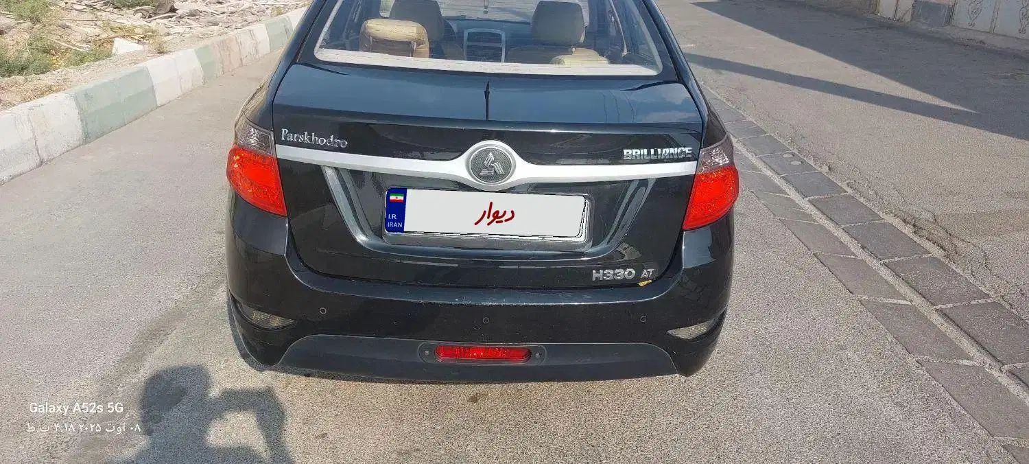 برلیانس H330 اتوماتیک 1500 - 1395