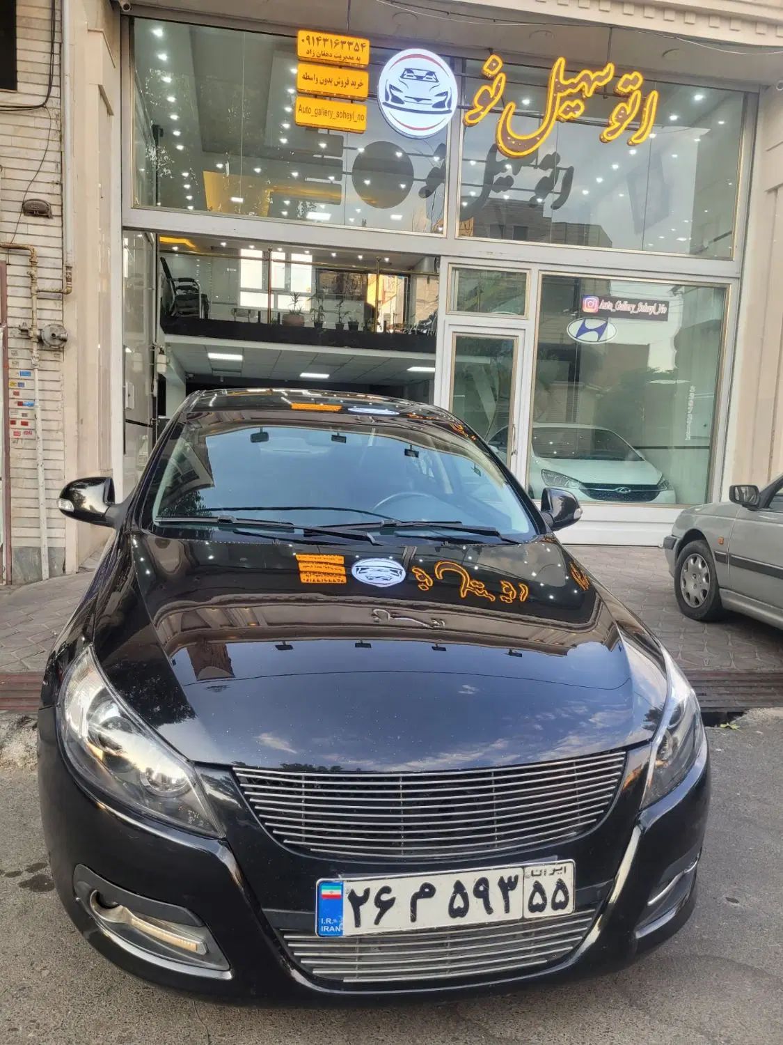جک J5 اتوماتیک - 1394