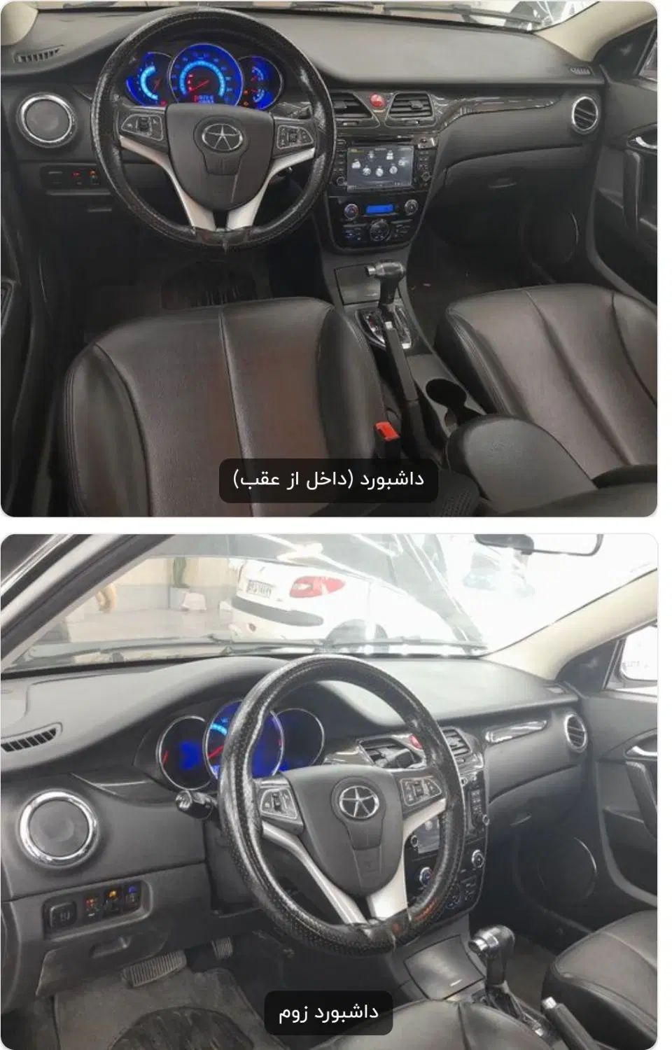 جک J5 اتوماتیک - 1394