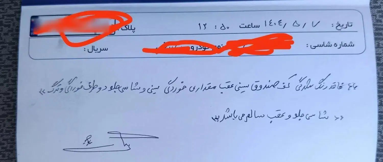 پراید 131 SE - 1393