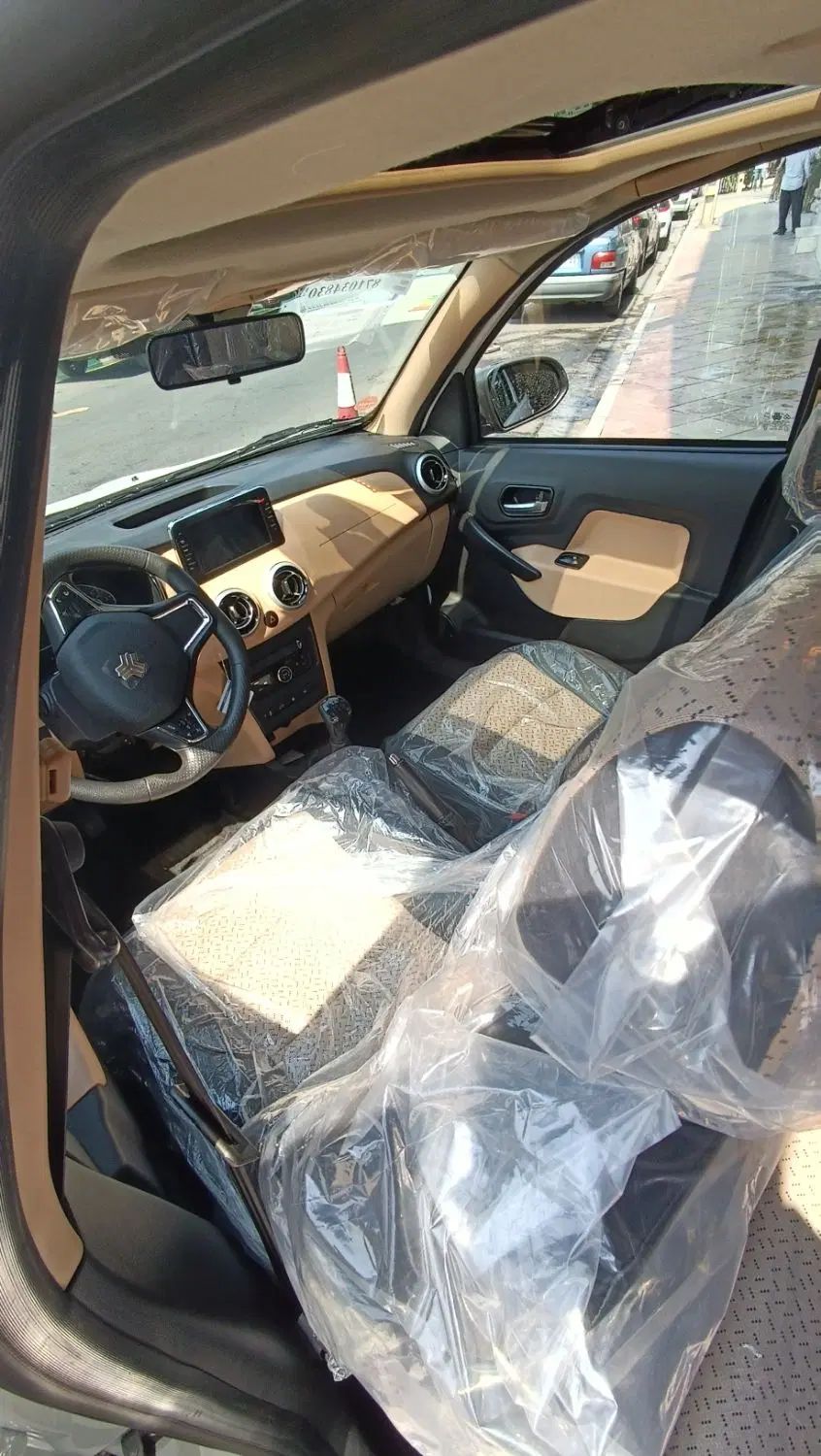 اطلس G دنده ای - 1404