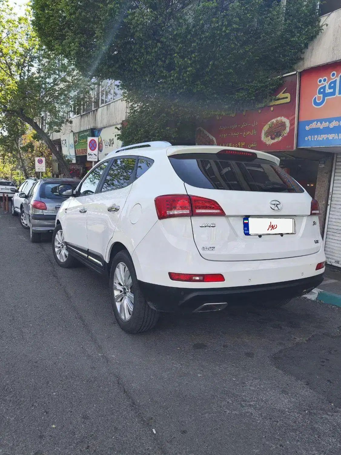 جک S5 اتوماتیک - 1397