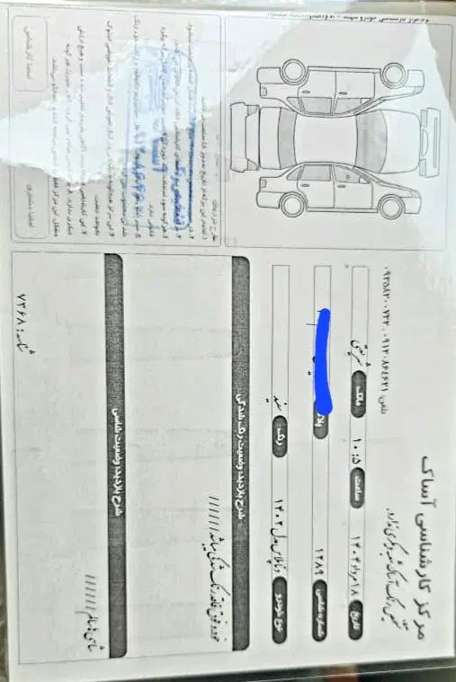 دنا پلاس توربو اتوماتیک - 1402