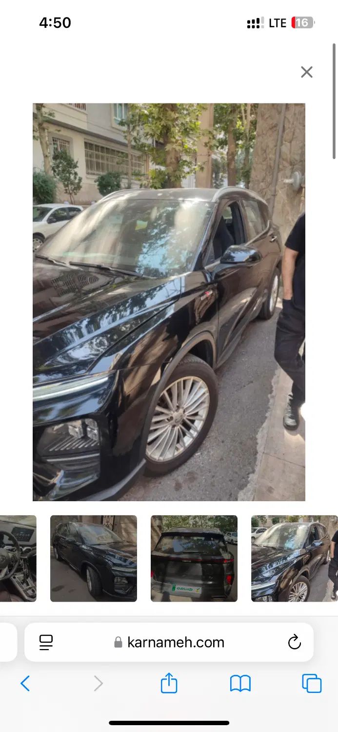 هایما S8 اتوماتیک - 1402