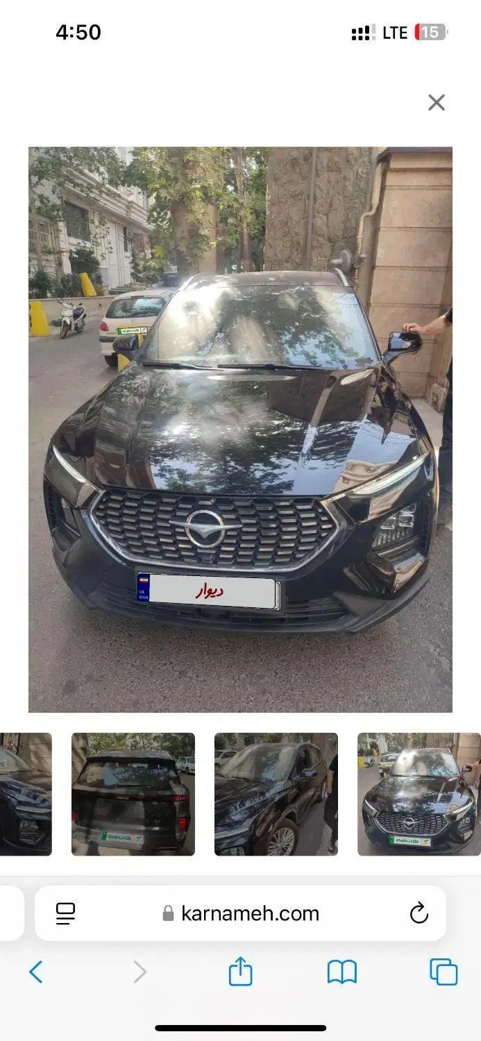 خودرو هایما، S8 آگهی ann_19956342
