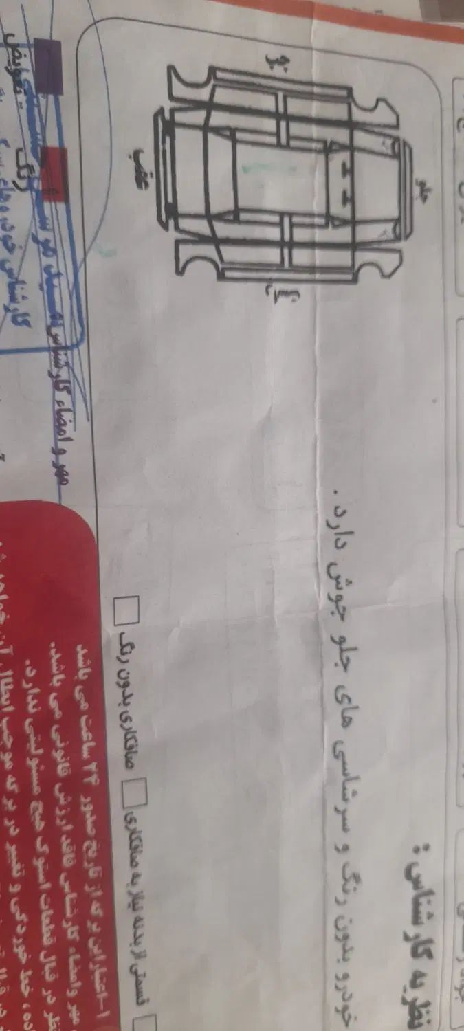 پراید 131 SE - 1394